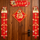 【14件套】2026马年文创春联套装