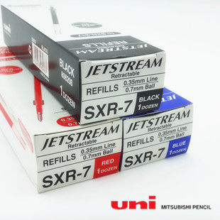 日本三菱直销超顺滑中油笔芯SXR-7 Jetstream SXN-157S/1000笔芯