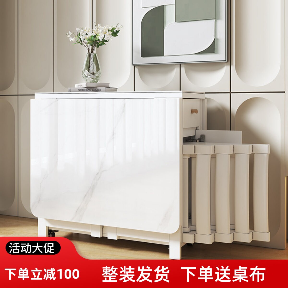 雅极折叠E1级板材省空间餐桌移动