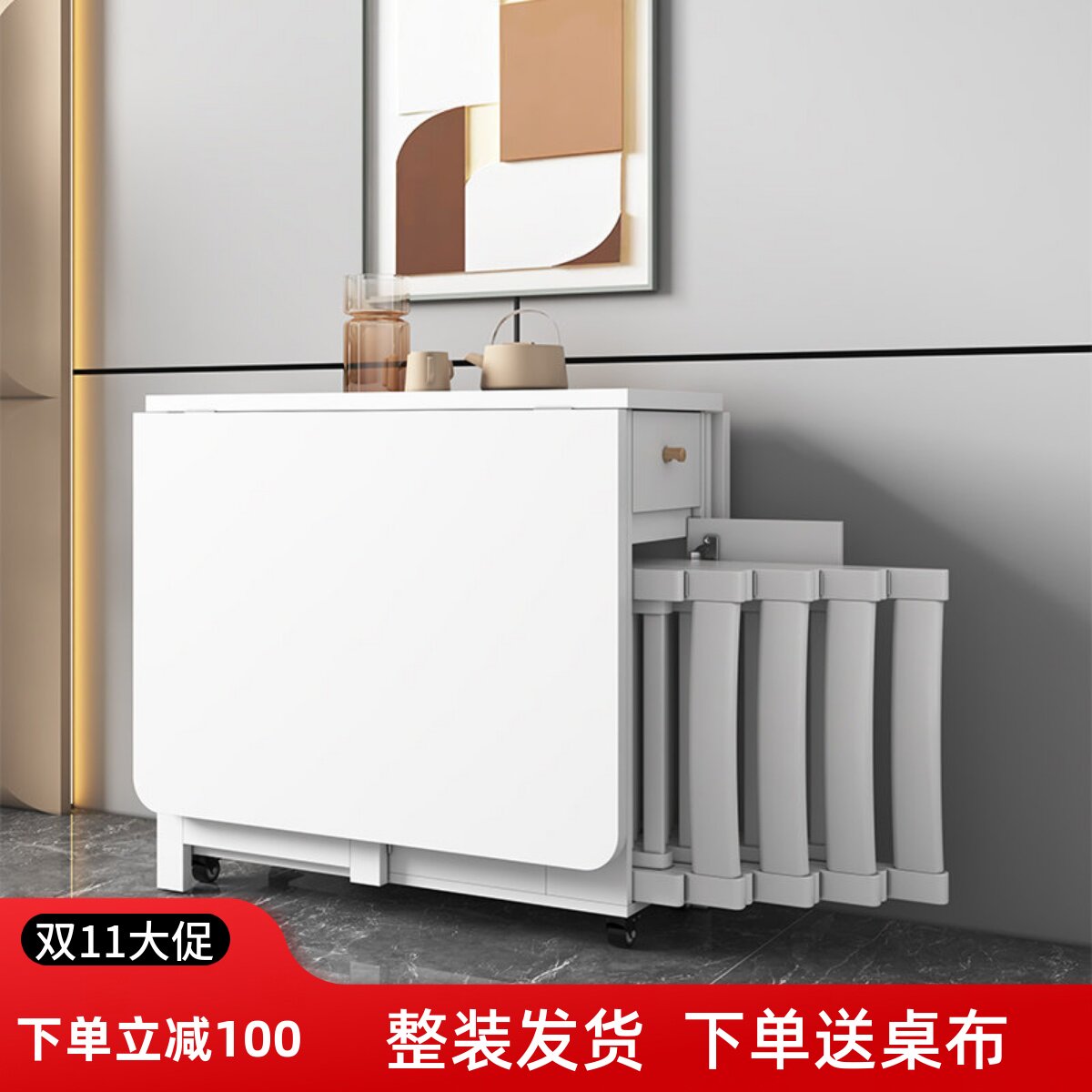 折叠餐桌小户型家用可移动带轮伸缩多功能餐桌椅组合简易桌子饭桌