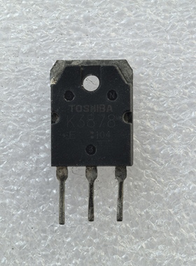 拆机K3878 焊机维修配件2SK3878