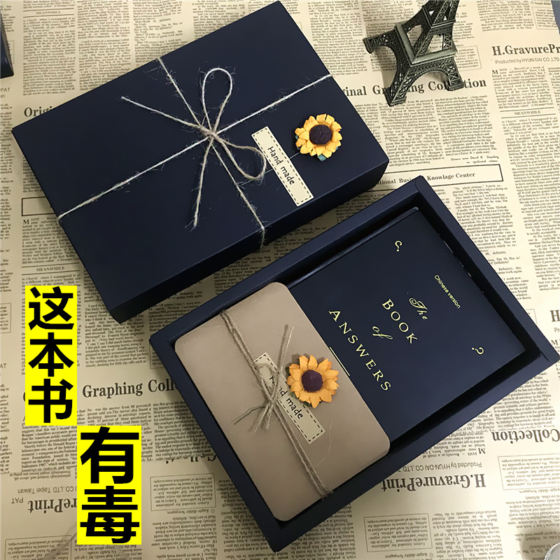 创意生日礼物送老师闺蜜女生男友新奇特别18岁成人有意义毕业礼品