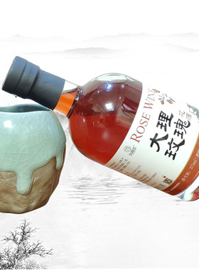 云南特产酒 润群饮相恋大理玫瑰花酒玫瑰女士375ml露酒8度