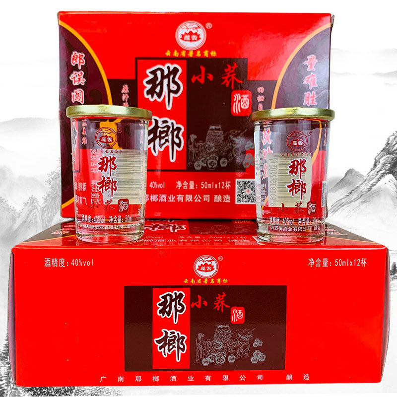 云南酒广南那榔小荞酒苦荞酒40度50mlx24杯清香型酒纯粮小酒口粮