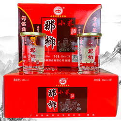 云南酒广南那榔小荞酒苦荞酒40度50mlx24杯清香型酒纯粮小酒口粮