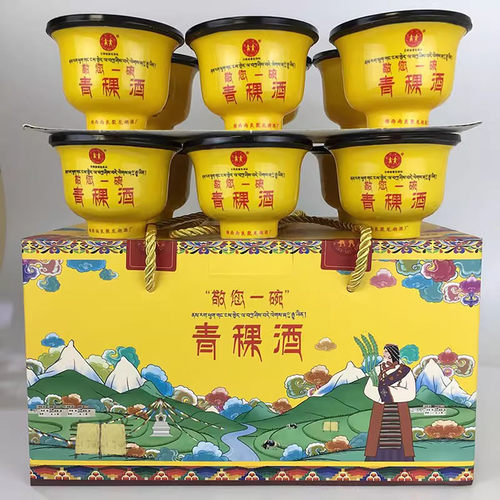 黄碗云南白酒阿尺木刮1101242