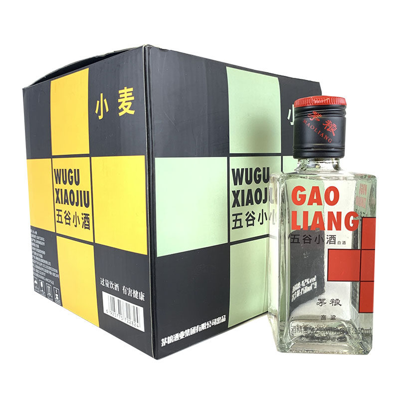 云南特产酒 茅粮五谷小酒 高粱 玉米 荞小麦大米42度150mlx9瓶
