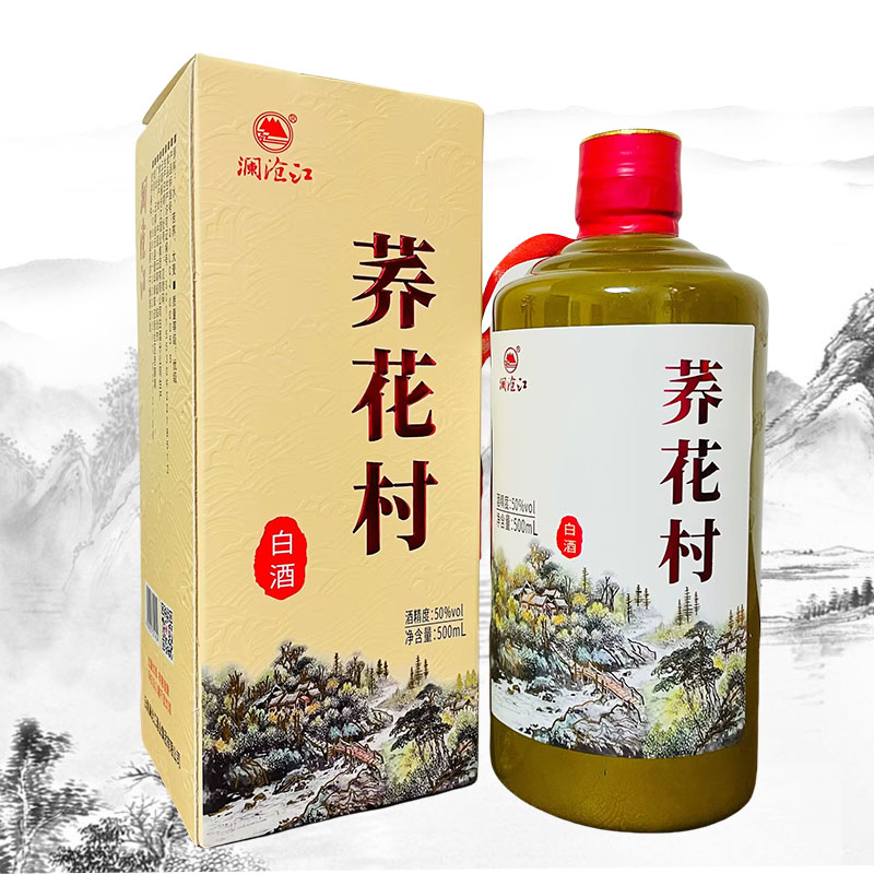 澜沧江荞花村酒云南特产酒白酒50度清香型苦荞500ml/瓶清香型礼盒