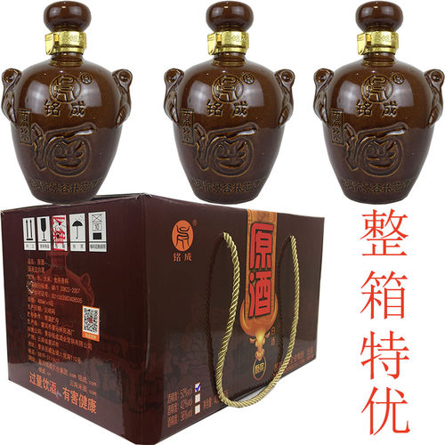 铭成原浆酒米酒 云南特产酒原浆酒固液法酒400mlx6瓶50度 包邮