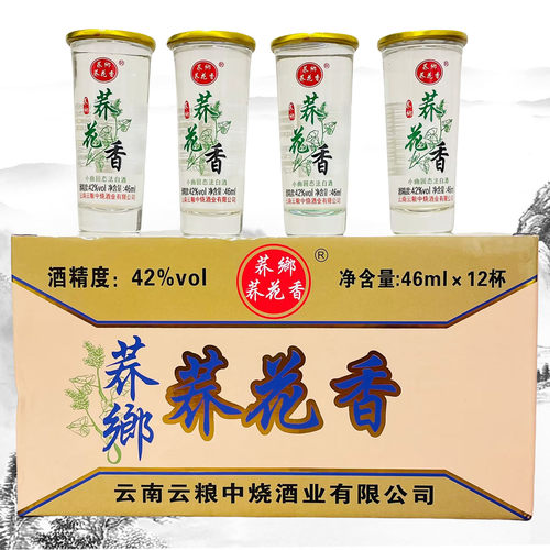 荞郷荞花香酒苦荞小荞42度