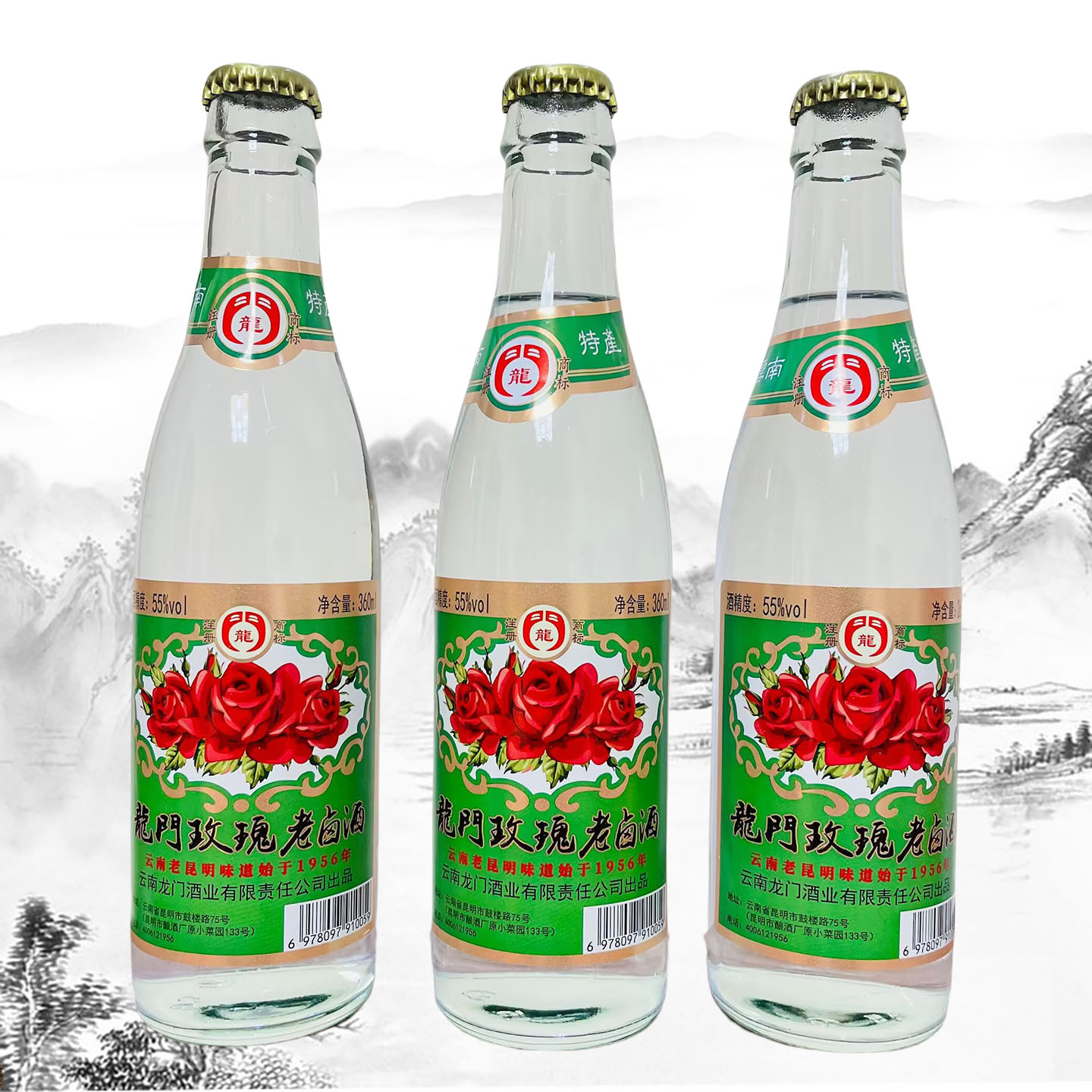 云南老昆明味道龙门玫瑰老卤酒