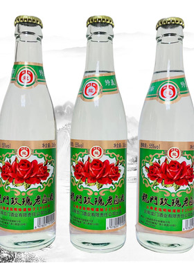 云南老昆明味道龙门玫瑰老卤酒55度360mlx2瓶玫瑰露酒配制酒