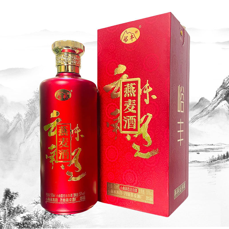 云南高山特产白酒酒裕丰燕麦酒盒装50度500ml小曲固态法白酒红盒