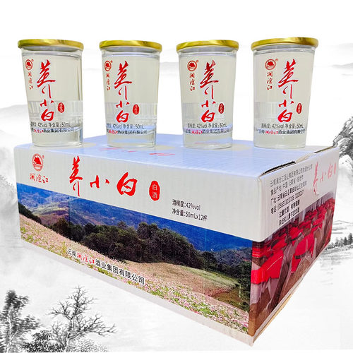 澜沧江白酒系列荞小白酒苦荞小荞42度50mlx12杯清香型酒云南特产
