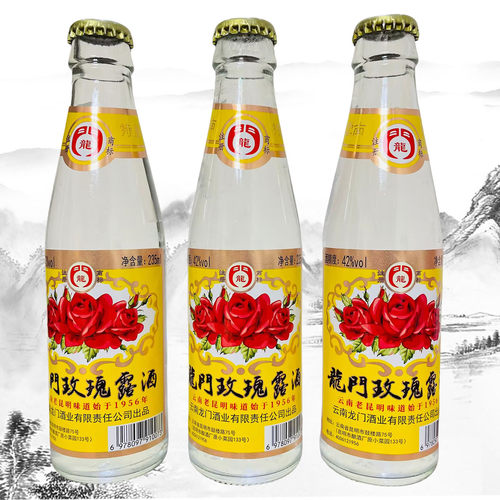 老昆明味道龙门玫瑰露酒玫瑰酒