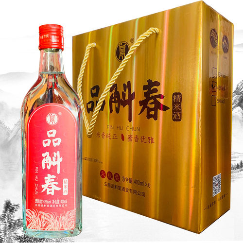 云南特产酒 品斛堂精米酒清香型 400mlx6瓶包邮42度
