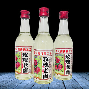 云南特产酒云牌玫瑰老卤酒配制酒125mlx6瓶52度老云南风味酒小瓶