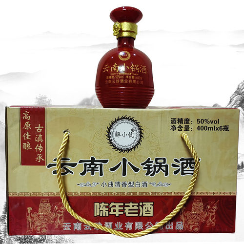 坛子云南白酒解小忧4006瓶50