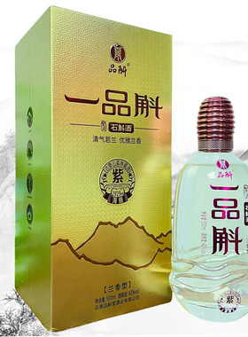云南特产酒一品斛紫皮石斛酒紫斛42度500ml/瓶露酒兰香型酒