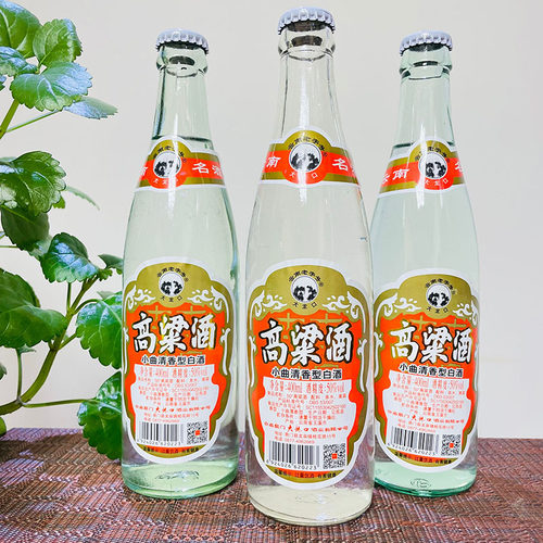 高粱云南白酒大龙口4006瓶50