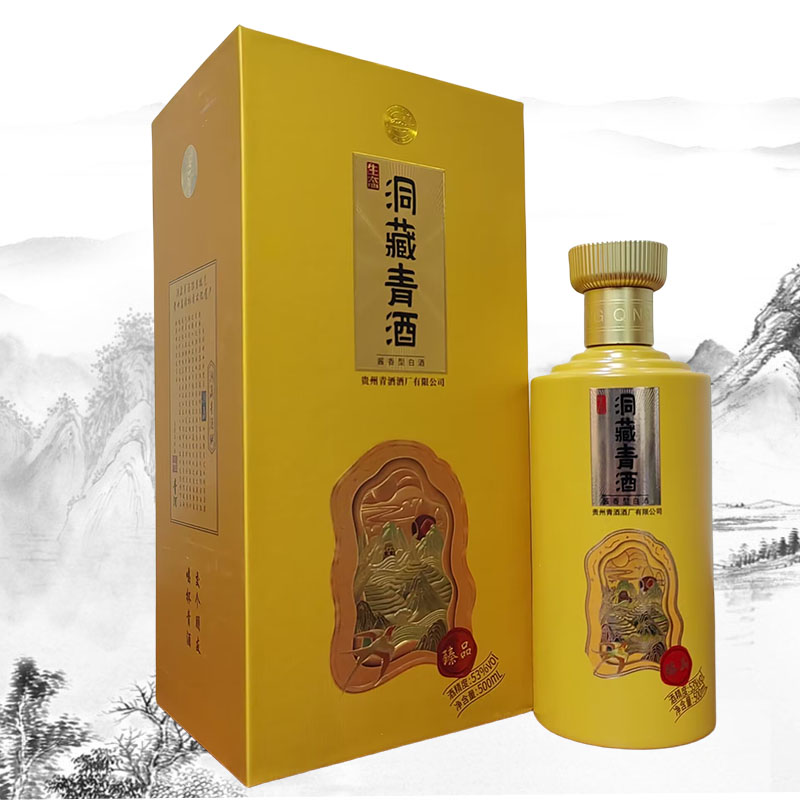 臻品贵州白酒青500153酱香型