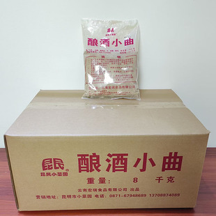 昆民小菜园小曲酵母酿酒小曲熟料干法固态根霉麦麸曲350克x10袋