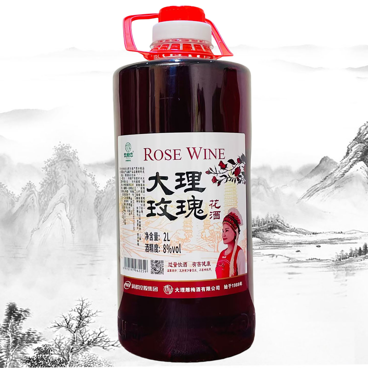 云南特产酒饮相恋大理玫瑰花酒桶装2升8度露酒微醺女士配制酒