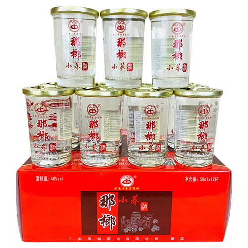 云南特产酒广南那榔小荞酒苦荞酒40度50mlx12杯清香型粮食口粮酒