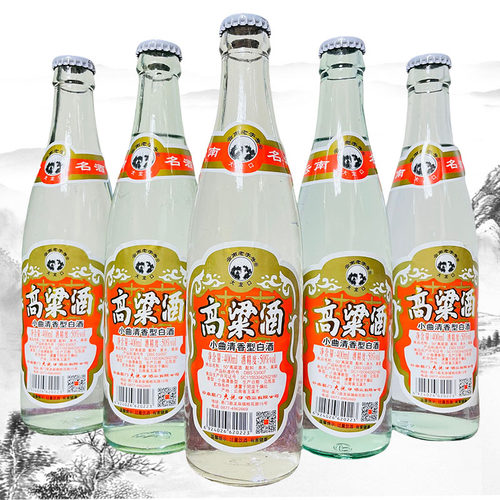 高粱云南白酒大龙口400642