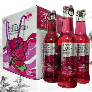 露酒275mlx6瓶6.8度女士玫瑰 玫瑰酒 云南特产酒 螳川源