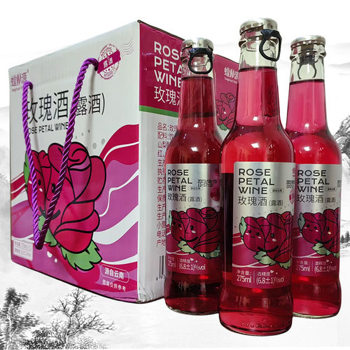 云南特产酒 螳川源 玫瑰酒 露酒275mlx6瓶6.8度女士玫瑰