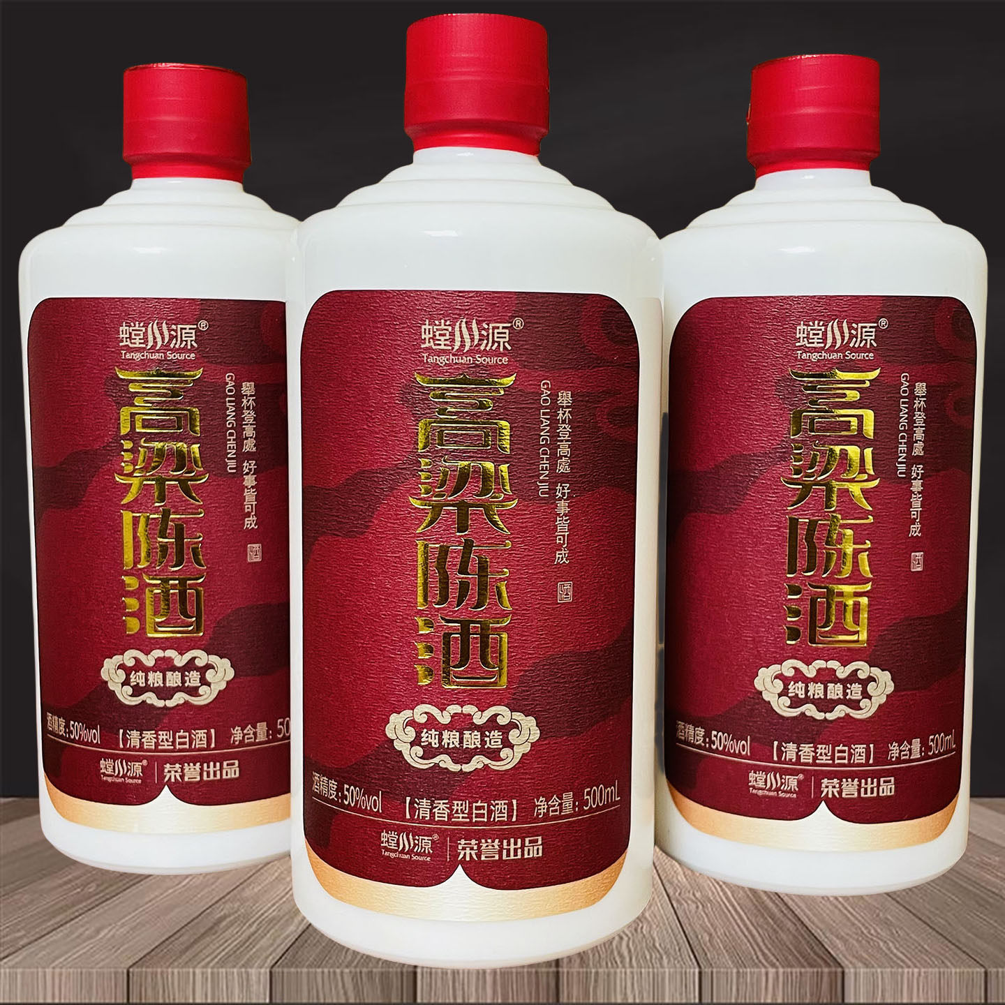 云南特产酒 螳川源高粱陈酒高粱酒50度500mlx6瓶清香型白酒纯粮酒