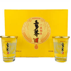 鹤庆三多荞酒 苦荞云南特产 50mlx12杯40度 鹤庆乾酒清香型包邮