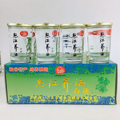 怒江荞酒中度酒云南白小河特产50ml×12杯苦荞酒40度傈傈族固态酒