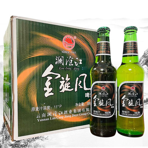 云南澜沧江啤酒系列金旋风啤酒原麦汁浓度11度300mlx6瓶特色啤酒