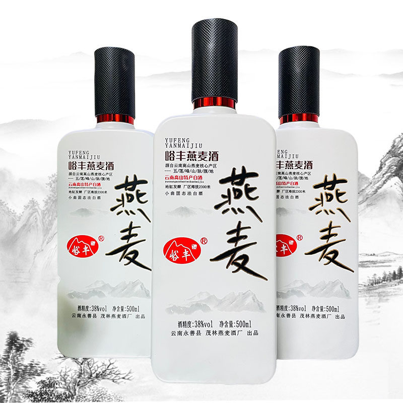 云南味道昭通高山特产酒燕麦酒38度 500ml小曲固态法白酒口粮酒