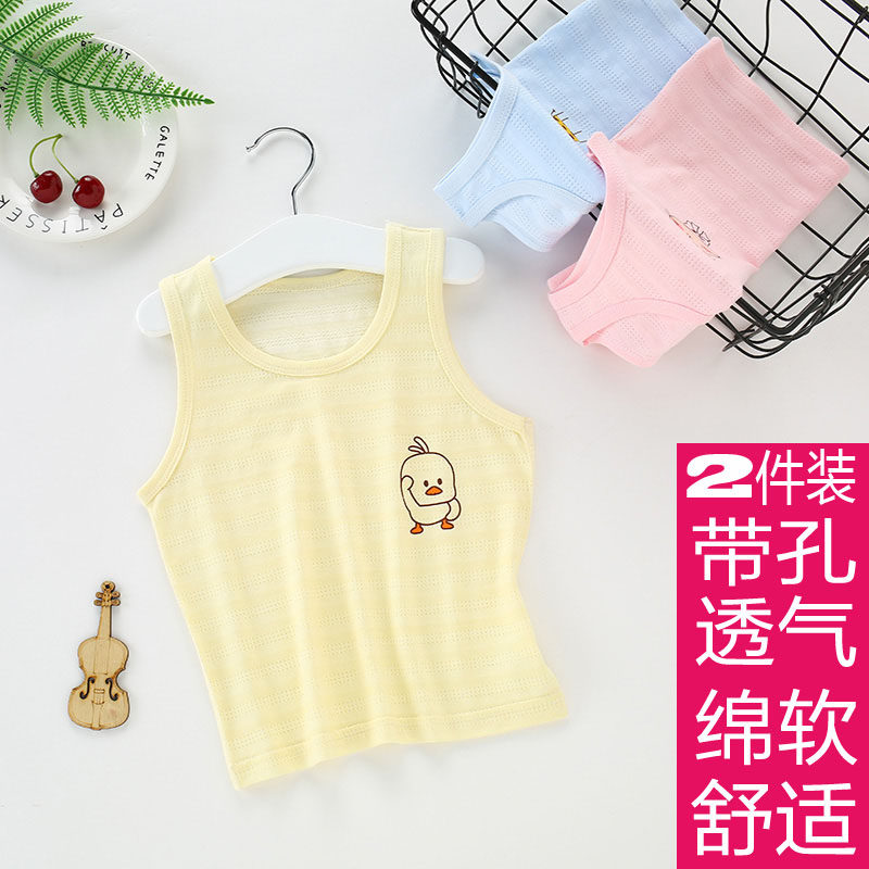 宝宝空调背心夏季薄款婴儿无袖汗衫儿童打底透气背心夏装A类2件装