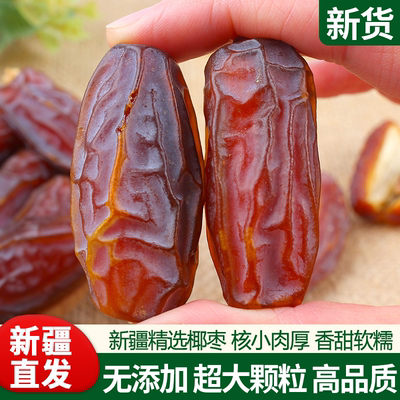 阿联酋特大椰枣黑椰枣