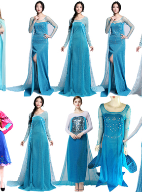 万圣节服装cosplay公主裙礼服成人灰姑娘冰雪奇缘 艾莎女王演出服