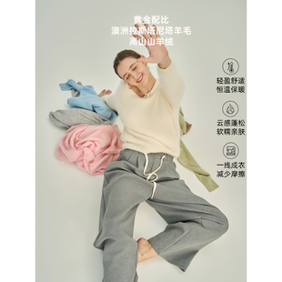 【胡可同款】25冬澳洲羊绒羊毛拉毛软糯不扎无缝一体圆领长袖毛衣