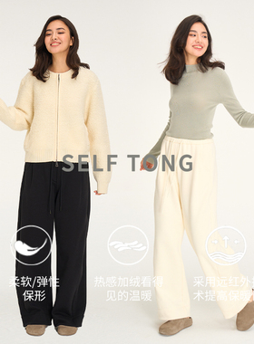 【热芯暖氧绒】冬季新款SORONA热感镰刀裤宽松显瘦加绒休闲裤长裤