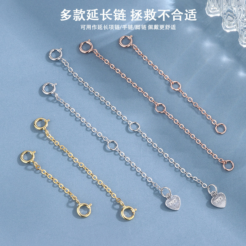 庭祥凯 S925银调节链项链加长延长链纯银手链锁骨链diy配件十字链,饰品/流行首饰/时尚饰品新,链条,淘宝优惠券,粉丝福利购,淘宝优惠卷