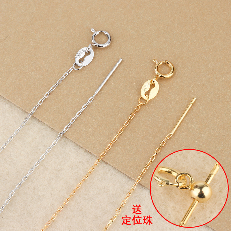 S925纯银DIY手工项链配件盒子链 含硅胶球可调节细链子水晶万能链|ruв категории Украшения,ювелирные изделия, ожерелье - от Buy2taobao.com для оказания профессиональной услуги покупки агента Taobao