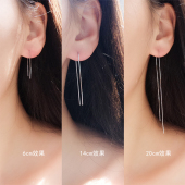 庭祥S925纯银韩版 耳线女超长耳钉简约流苏耳环耳坠日耳链 气质长款