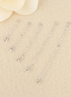 庭祥凯 DIY配件 S925纯银O字链半孔珍珠 玉石长耳线耳钉珍珠配饰