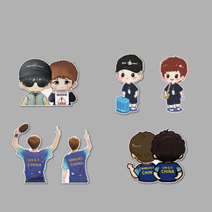 圆满组合汽车贴纸林高远王曼昱个性创意乒乓球周边反光磁吸装饰贴