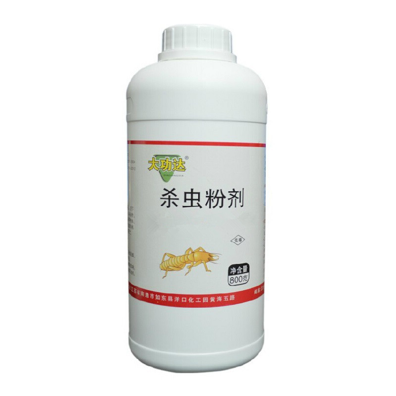 大功达灭白蚁800g杀虫剂