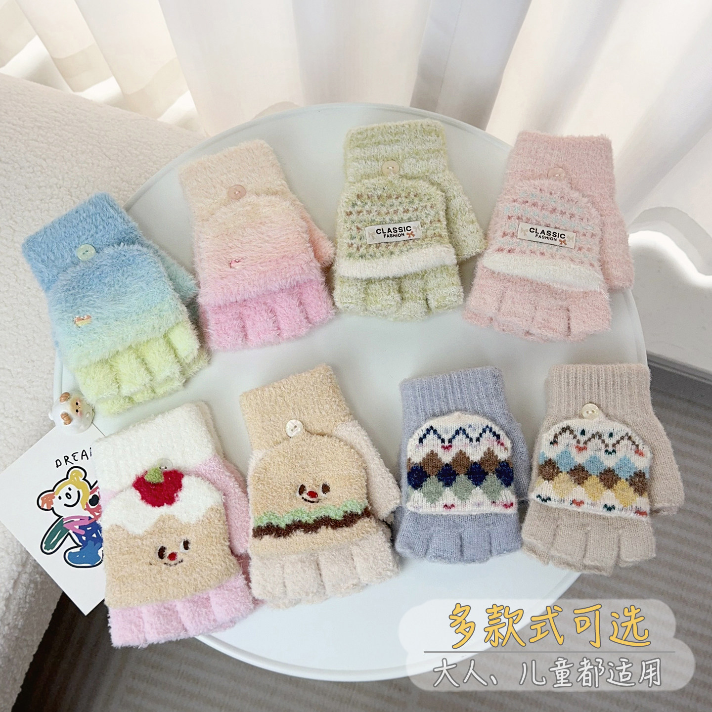 儿童手套翻盖露指保暖2025冬新款4-16岁男女童简约高弹力五指套潮