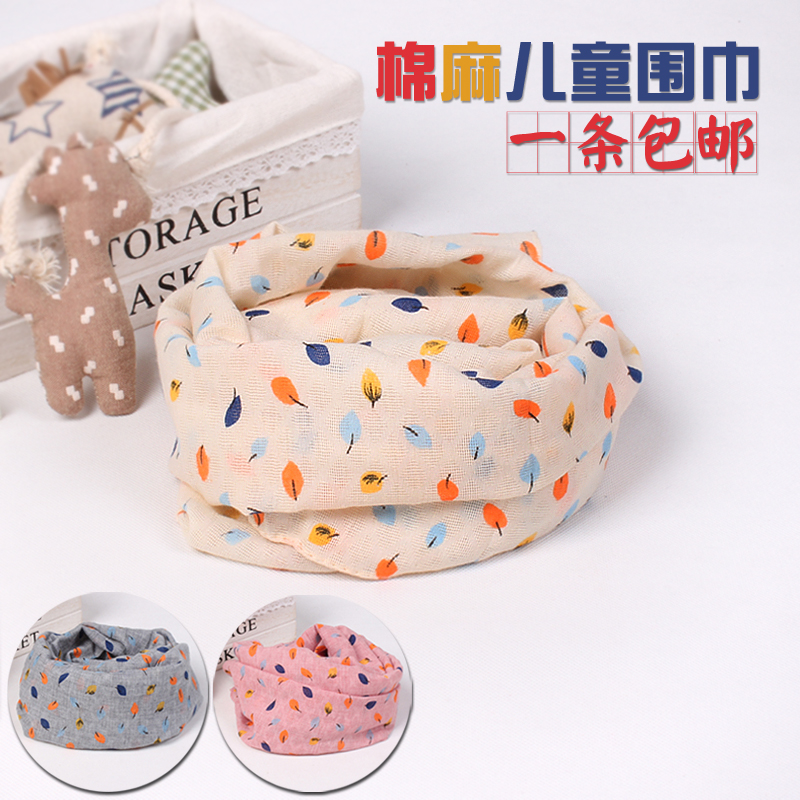 Foulard enfant - Ref 2136951 Image 1
