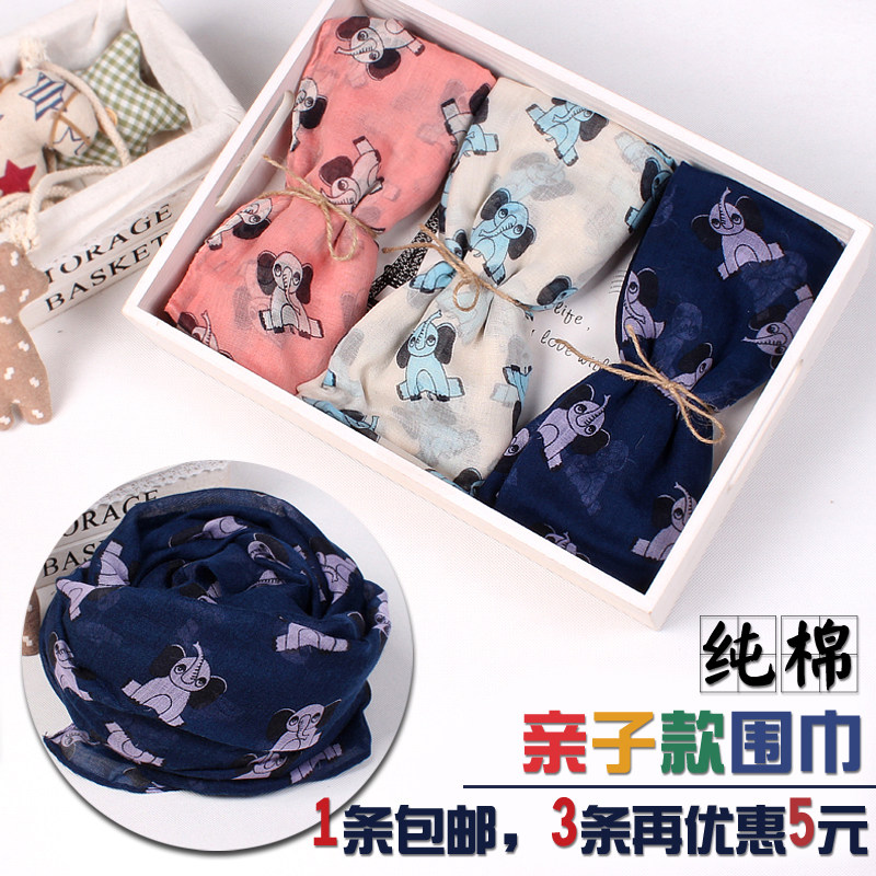 Echarpe garcon - Ref 2142820 Image 1